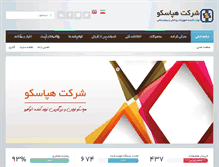 Tablet Screenshot of hepasco.com